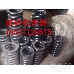 【各種型號顎式破碎機彈簧專用配件直銷廠家】-