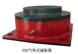 hsd空氣彈簧減震器 質(zhì)優(yōu)價廉 信譽保證價格及規(guī)格型號