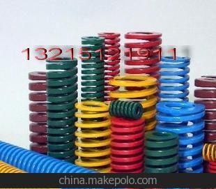 廠家直銷/模具彈簧矩形彈簧標準/非標彈簧,線圈彈簧 TM紅色40*125圖片,廠家直銷/模具彈簧矩形彈簧標準/非標彈簧,線圈彈簧 TM紅色40*125圖片大全,東莞市長安萬川五金機械經(jīng)營部-