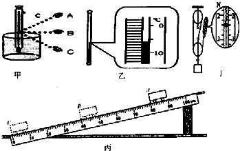 如圖2016年5月15日10點43分.遙感衛星三十號在酒泉衛星發射中心由長征二號丁運載火箭成功發射升空(1)火箭選用液態氫做燃料.是因為氫氣的熱值大.(2)升空后衛星與運載火箭成功分離.此時衛星相對于火箭是運動的.(3)衛星在空中繞地球圓周運動時.受到的不是平衡力.(4)遙感衛星三十號將主要用于科學試驗.國土資源普查.農作物估產及防災減災等領域.該系統是依題目和參考答案