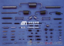 拉簧 洗衣籃鋼絲 旅游用品彈簧