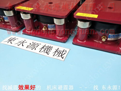 鋼筋拉力機減震臺,可傾壓力機減震墊選錦德萊