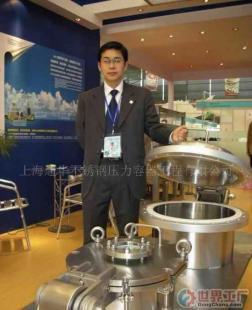 批發(fā)彈簧平衡人孔反應釜_機械及行業(yè)設備_世界工廠網(wǎng)中國產(chǎn)品信息庫